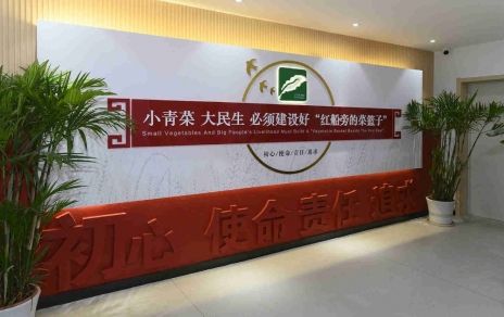 奮力創(chuàng)建成為“浙江省專業(yè)市場黨建示范點(diǎn)”！ ---是鼓舞，更是鞭策，責(zé)任在肩邁步新征程！