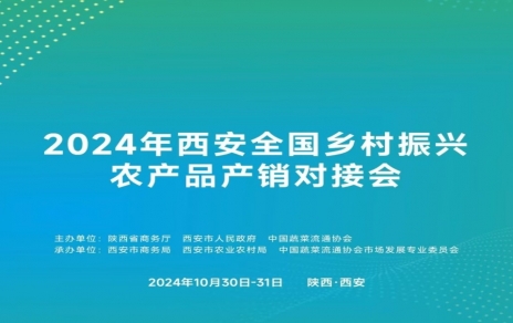 積極參與行業(yè)交流研討  促進企業(yè)高質(zhì)量發(fā)展